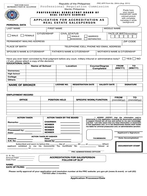 prc application form